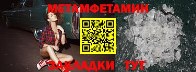 шишки Аргун