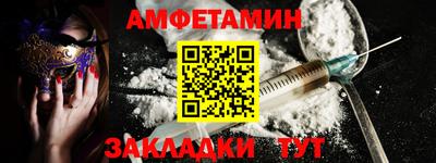шишки Аргун