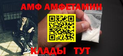 прущая мука Апшеронск