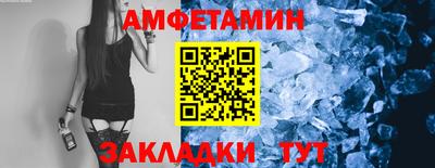 прущая мука Апшеронск