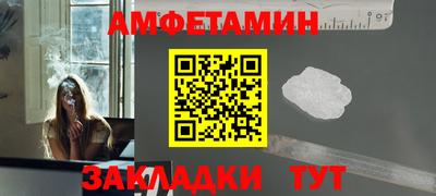 прущая мука Апшеронск