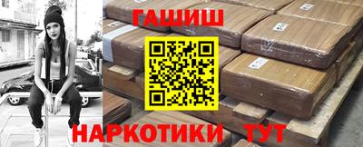 прущая мука Апшеронск
