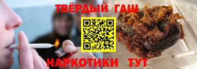 шишки Аргун