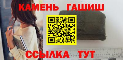 шишки Аргун