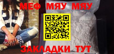 прущая мука Апшеронск