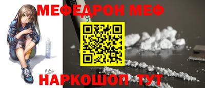 прущая мука Апшеронск