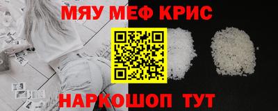 прущая мука Апшеронск