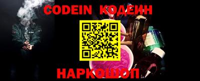 шишки Аргун