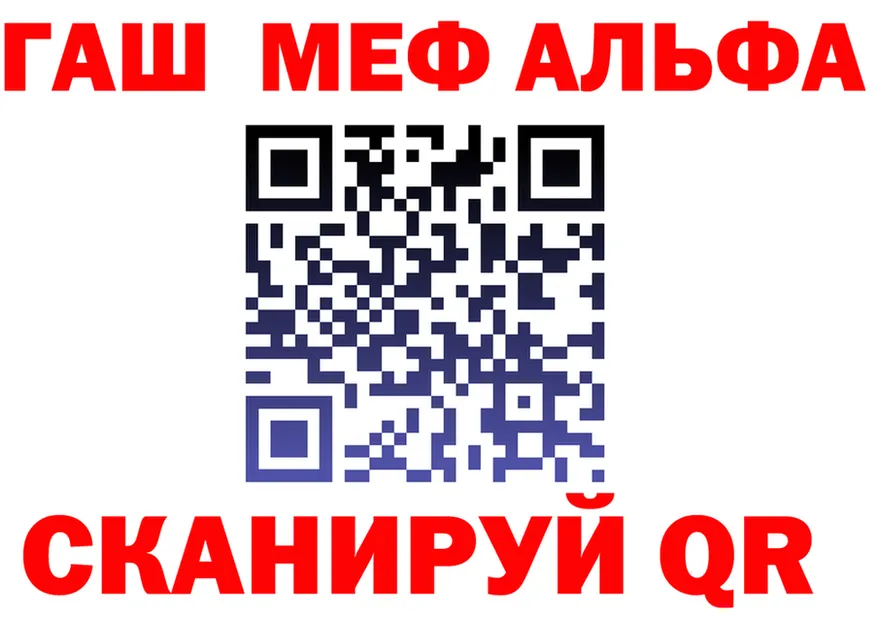 Alpha PVP СК КРИС вход дарк нет блэк спрут Беслан