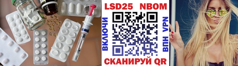 Лсд 25 экстази ecstasy  Беслан 