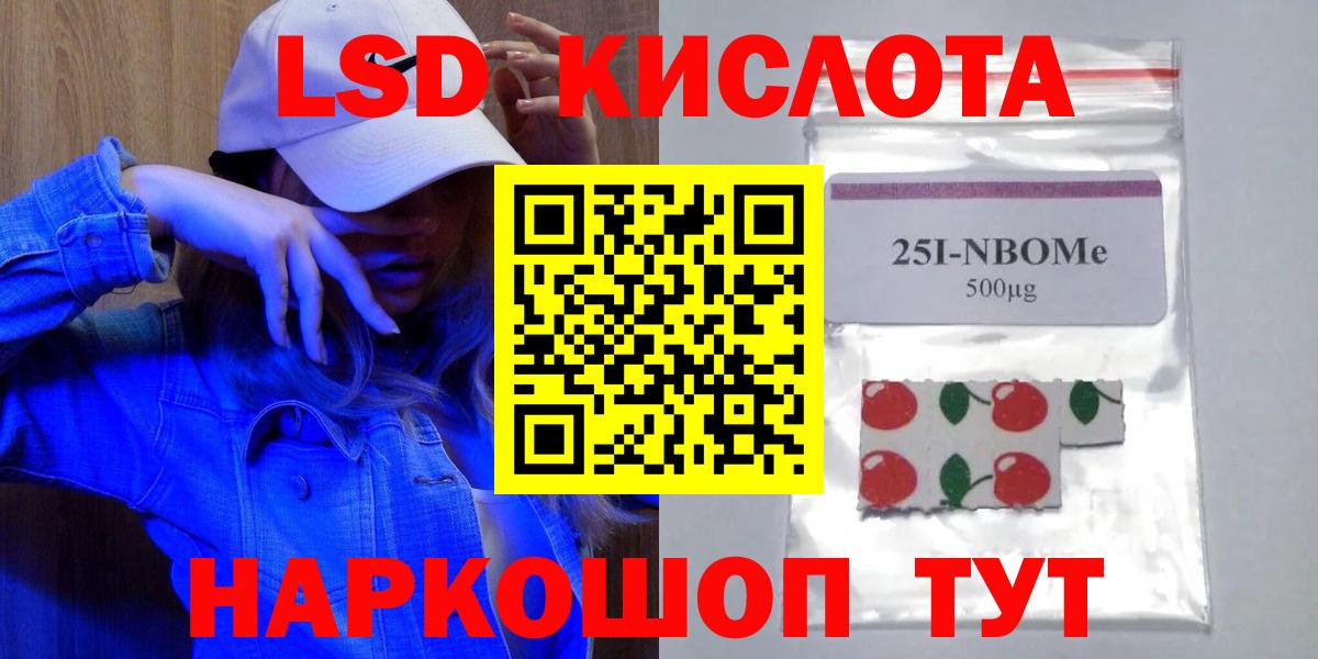 ЛСД экстази  ЛСД экстази ecstasy  Беслан  Вход с VPN  LSD-25 экстази кислота 