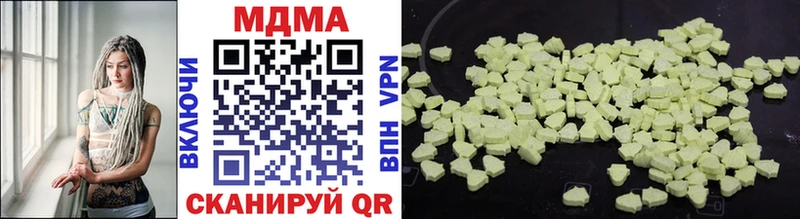 МДМА crystal  ссылка на мегу ссылка  это какой сайт  Беслан 