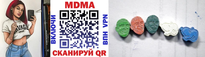 МДМА молли Беслан