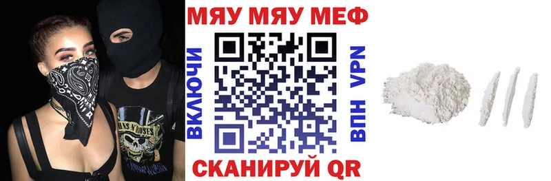 Меф мука  OMG онион  Беслан 