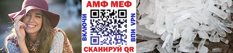 Первитин пудра  Беслан 