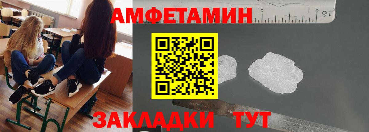 Беслан  Первитин мет  Вход с VPN 