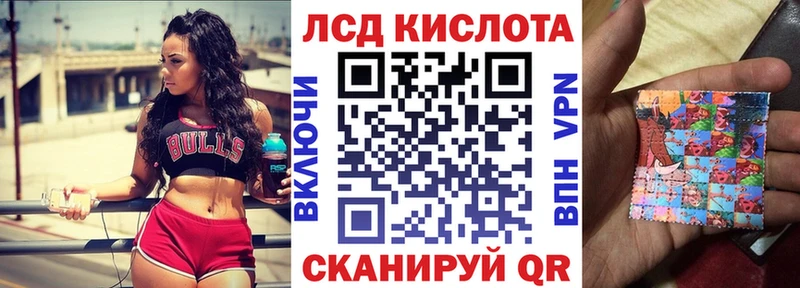 Марки 25I-NBOMe 1,8мг  Беслан 