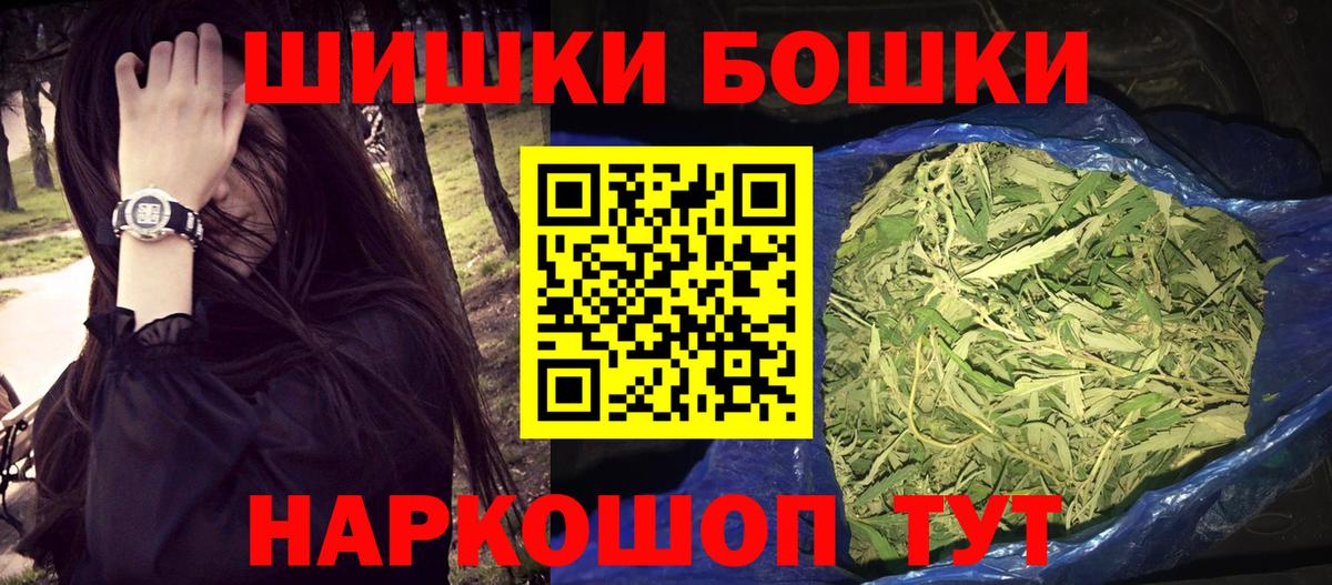 Шишки марихуана Amnesia  Конопля AK-47  Вход с VPN  Беслан  Марихуана семена 